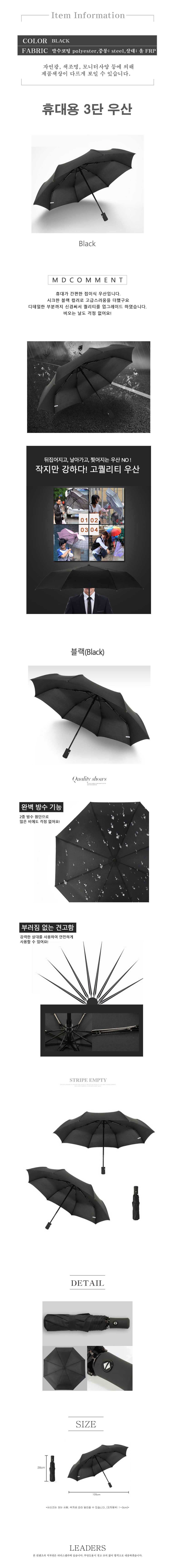 예쁜우산,양산겸용우산,우양산,양산우산,우산양산,휴대용우산,암막우산,초경량우산,가벼운우산,미니양산,5단양산,미니우산,접이식우산,3단우산,모자우산,튼튼한우산,경량3단우산,초경량미니우산,여행용우산,3단경량우산