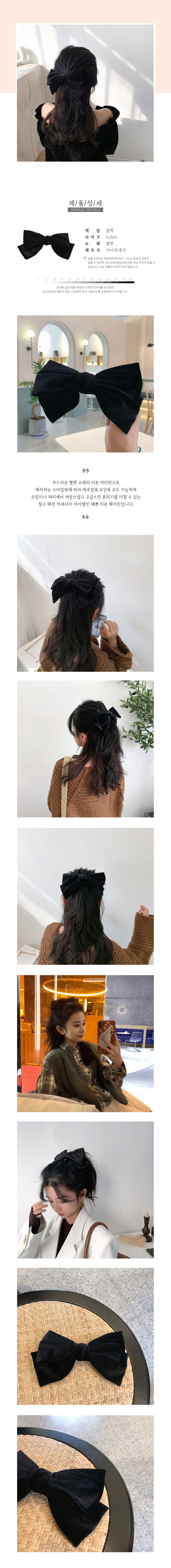 헤어집게핀,머리집게,바나나핀,셀프올림머리,헤어비녀,리본집게핀,헤어집게,대형헤어집게핀,올림머리집게핀,리본핀,왕리본핀,앞머리핀,앞머리집게핀,헤어클립,예쁜헤어핀,집게머리핀,웨딩헤어장식,반머리핀,머리장식,웨딩헤어핀