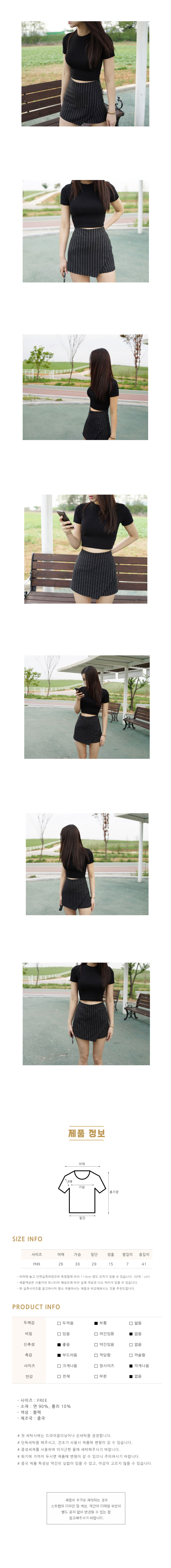 여성티셔츠,여성반팔,티셔츠,크롭티,여성나시티,반팔맨투맨,루즈핏티셔츠,여성민소매,반팔티,린넨티셔츠,면티셔츠,슬리브리스,여름긴팔티,노브라티,롱티셔츠,퍼프소매티셔츠,카라티셔츠,레터링티셔츠,오버핏반팔,박스티