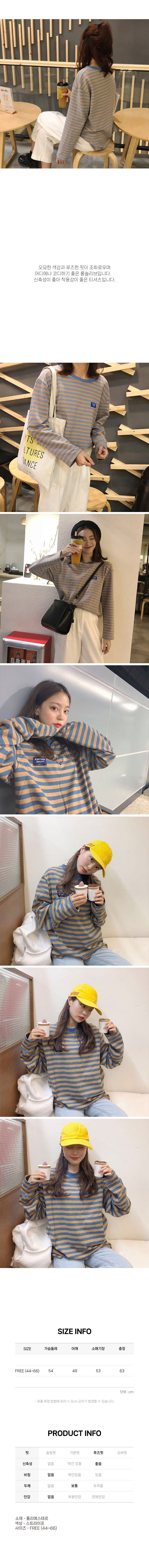 여성가을티셔츠,가을맨투맨,여성맨투맨티,여자기본티,여자박스티,여성긴팔티셔츠,여자롱티셔츠,레이어드티셔츠,크롭맨투맨,여성긴팔면티,여성7부티셔츠,여성롱티셔츠,나그랑티셔츠,브이넥티셔츠,이너티셔츠,나그랑맨투맨,여자오버핏후드티,여성루즈핏맨투맨,가오리티셔츠,여성맨투맨티셔츠