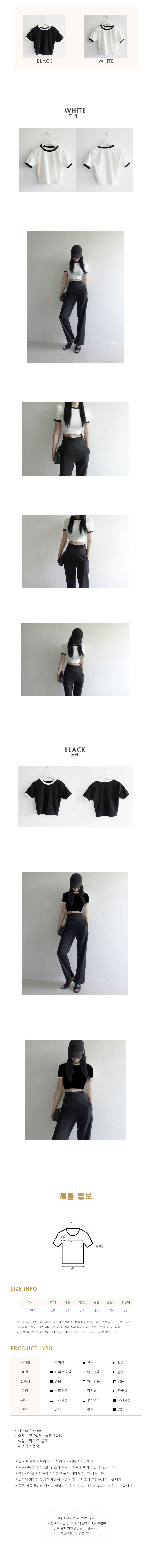여성티셔츠,여성반팔,티셔츠,크롭티,여성나시티,반팔맨투맨,반팔티,린넨티셔츠,면티셔츠,슬리브리스,여름긴팔티,노브라티,롱티셔츠,퍼프소매티셔츠,카라티셔츠,레터링티셔츠,오버핏반팔,박스티,루즈핏티셔츠,여성민소매