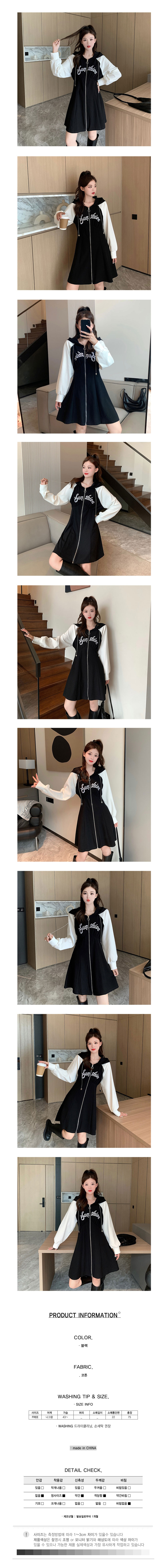 여성원피스,하객룩원피스,데일리원피스,편한원피스,가을하객원피스,슬립원피스,카라원피스,쉬폰원피스,돌잔치엄마원피스,아나운서원피스,플리츠원피스,결혼식원피스,셀프웨딩원피스,홀복,가을미니원피스,피로연원피스,파티원피스,돌잔치원피스,상견례원피스,브라이덜샤워원피스