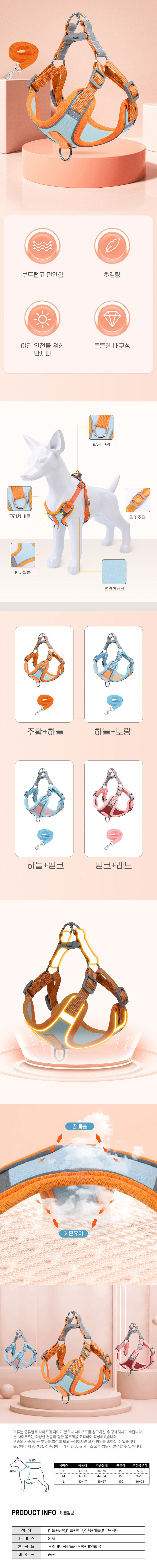 강아지목줄,대형견목줄,목줄,가슴줄,애견가슴줄,방수목줄,강아지가죽목줄,애완견목줄,고리형목줄,강아지가슴줄,강아지훈련용목줄,강아지체인,튼튼한목줄,각인목줄,목줄리드줄,실외견목줄,하네스세트,목줄가방,발광목줄,산책줄
