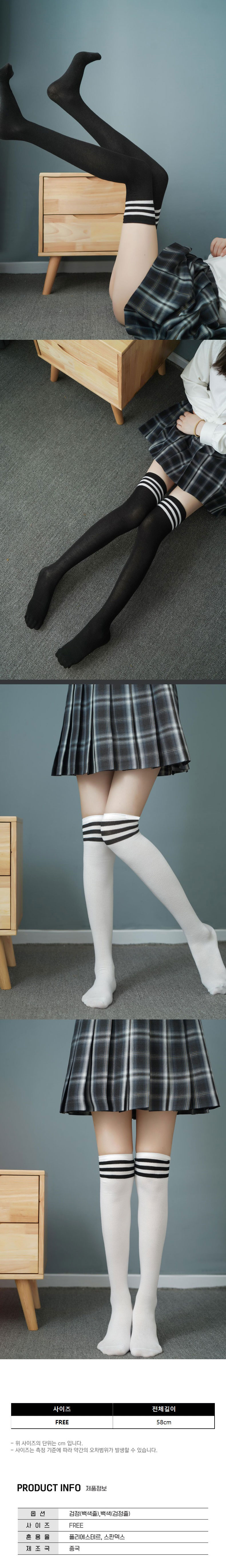 니삭스,오버니삭스,기모니삭스,무릎양말,롱양말,겨울니삭스,닉삭스,반타이즈,루즈니삭스,운동니삭스,삼선니삭스,니트반양말,셔링니삭스,컬러니삭스,종아리양말,코튼니삭스,보온니삭스,무발니삭스,기모롱삭스,허벅지양말
