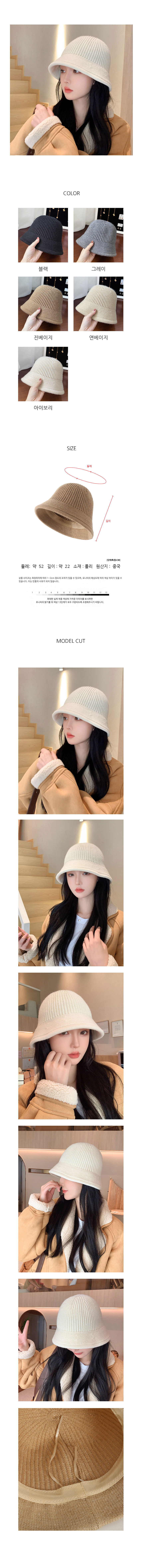 버킷모자,벙거지햇,겨울모자,이쁜모자,겨울벙거지,코듀로이버킷햇,버킷햇,사파리모자,퍼벙거지,겨울보넷모자,코듀로이벙거지모자,레오파드벙거지,양털귀도리벙거지,귀도리버킷햇,서프버킷햇,뜨개벙거지,니트끈모자,양털귀도리버킷햇,귀도리벙거지,털버킷햇