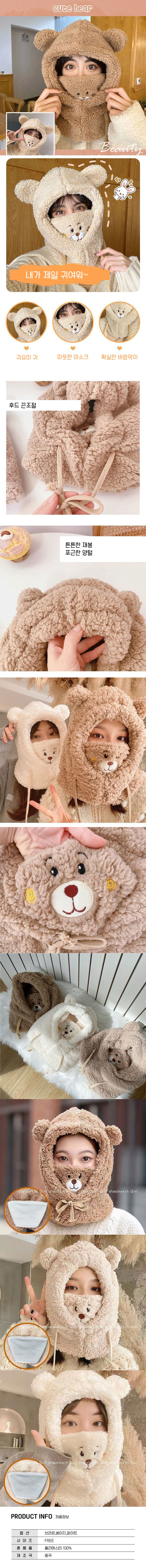 목보호폴라,목방한,넥토시,넥워모,목보호워머,목플러,면목토시,홀가먼트넥워머,플리츠목워머,플리츠넥워머,여자패션넥워머,여자겨울워머,플리츠워머,넥워머여성,넥워머목도리,목예쁜워머,패션넥워머,목토시,패딩목도리,집업넥워머