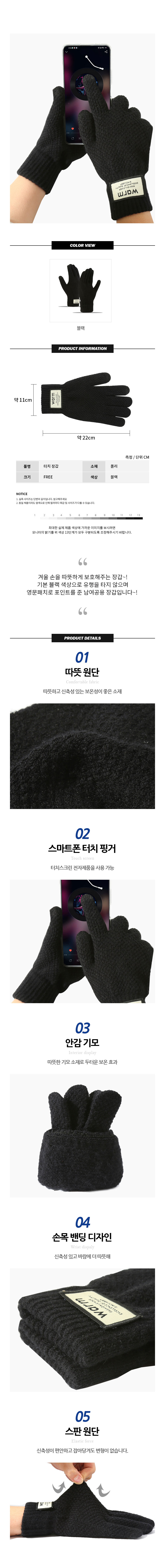 손워머,겨울장갑,여성겨울장갑,손가락장갑,커플장갑,여성겨울모장갑,할머니장갑,수면장갑,부모님장갑,고양이반장갑,핸드워머,벨벳롱장갑,손가락없는장갑,가죽반장갑,호피장갑,사무실장갑,벙어리장갑,밍크반장갑,뽀글이장갑,겨울반장갑