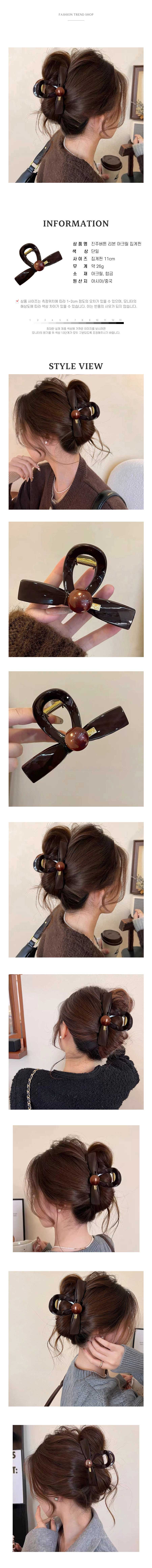 아크릴집게핀,헤어집게핀,헤어핀,집게헤어핀,여성집게핀,헤어악세사리,빅사이즈집게핀,꾸안꾸집게핀,데일리헤어핀,여리여리헤어템,데이트룩,헤어포인트아이템