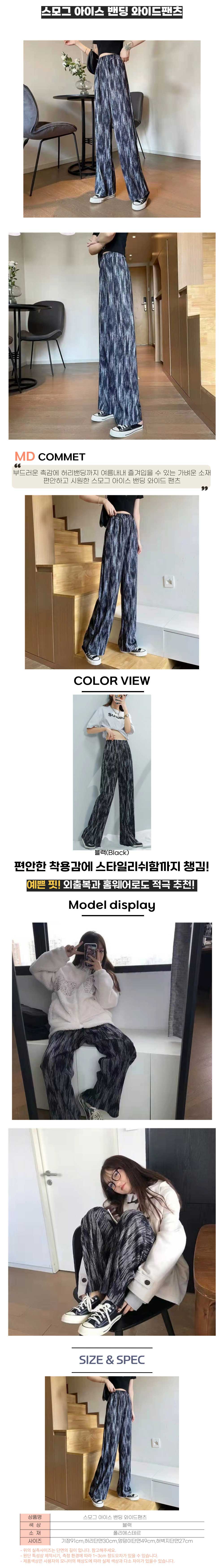여름바지,여성여름팬츠,편한바지,여성면바지,키작녀바지,옆지퍼슬랙스,하이웨스트바지,플리츠배기바지,부츠컷슬랙스,롱치마바지,핀턱와이드팬츠,여자카고바지,여성조커팬츠,여름통바지,와이드팬츠,여름부츠컷바지,여성치노팬츠,여름슬랙스,여자여름조거팬츠,세미부츠컷슬랙스