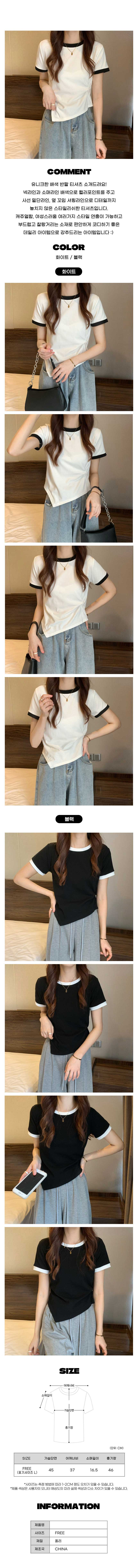 여성티셔츠,여름맨투맨,여성여름티셔츠,여성반팔티,박스티,크롭반팔티,시스루티셔츠,롱티셔츠,여성롱티셔츠,셔링티셔츠,가오리티셔츠,크롭티셔츠,루즈핏티셔츠,반팔크롭티,여자롱티셔츠,노브라티,여성반팔티셔츠,오버핏티셔츠,여자오버핏반팔티,여성면티