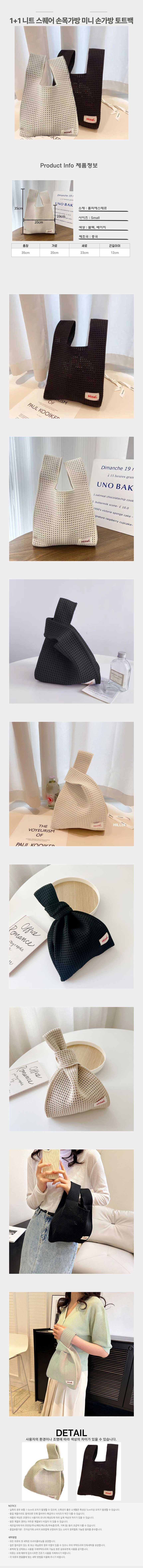 여성토드백,여성토트백,피크닉가방,토드백,탑핸들백,캔버스토트백,에코토트백,투명토드백,가죽토트백,토트에코백,사첼백,펀칭백,pvc가방,여성서류가방,바스켓백,왕골가방,라탄토트백,미니캔버스백,크로스에코백,여름토트백