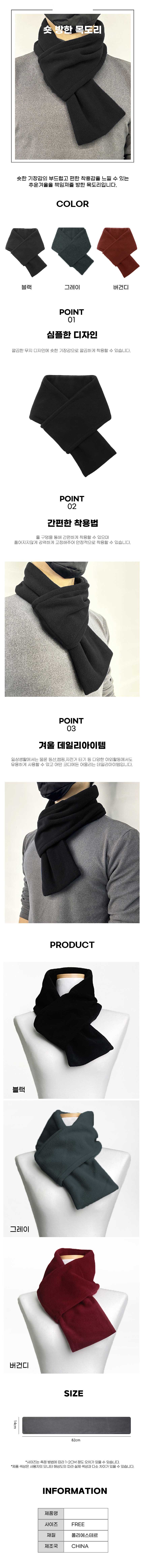 여자목도리,여성머플러,겨울머플러,스카프,40대엄마생일선물,커플머플러,뽀글이목도리,토끼털목도리,페이크퍼머플러,꽈배기목도리,삼각니트머플러,삼각머플러,양털목도리,캐시미어숏머플러,핸드메이드목도리,밍크머플러,호피머플러,숄더머플러,니트숄머플러,체크머플러,미니목도리,뜨개목도리,캐시미어목도리,뽀글이머플러,후드머플러,숏목도리,울머플러,여우털목도리,레오파드머플러,페이크퍼목도리,커플목도리,패딩목도리,밍크목도리,할머니목도리,통밍크머플러,인조퍼목도리,손뜨개목도리,홀가먼트머플러,자석머플러,짧은목도리