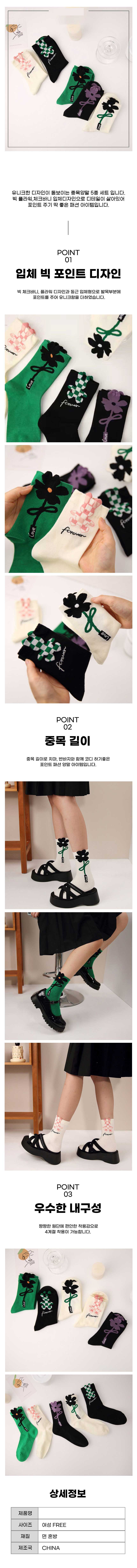 양말,여름양말,니삭스,여성양말,여자양말,중목양말,여성여름양말,삭스,패션양말,면양말,무지양말,여성패션양말,양말쇼핑몰,컬러양말,발편한양말,여성면양말,양말중목,여름패션양말,무압박양말,여름니삭스