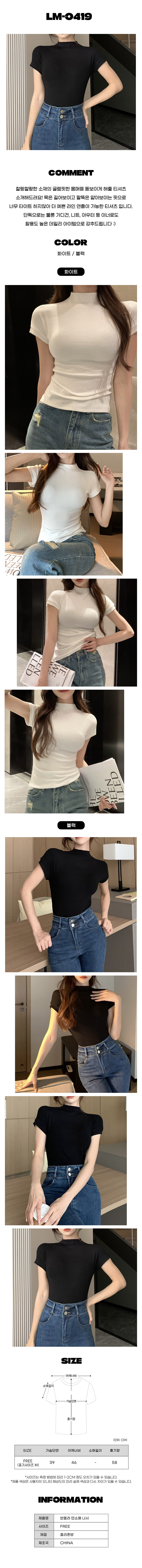 여성티셔츠,여름맨투맨,여성여름티셔츠,여성반팔티,박스티,크롭반팔티,반팔크롭티,여자롱티셔츠,노브라티,여성반팔티셔츠,오버핏티셔츠,여자오버핏반팔티,여성면티,시스루티셔츠,롱티셔츠,여성롱티셔츠,셔링티셔츠,가오리티셔츠,크롭티셔츠,루즈핏티셔츠