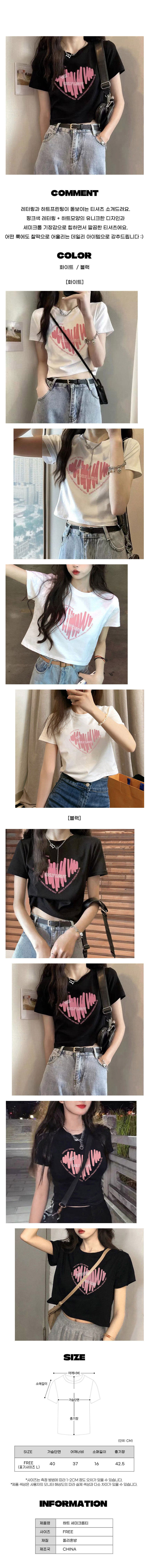 여성티셔츠,여름맨투맨,여성여름티셔츠,여성반팔티,박스티,크롭반팔티,셔링티셔츠,가오리티셔츠,크롭티셔츠,루즈핏티셔츠,반팔크롭티,여자롱티셔츠,노브라티,여성반팔티셔츠,오버핏티셔츠,여자오버핏반팔티,여성면티,망사티셔츠,롱티셔츠,여성롱티셔츠