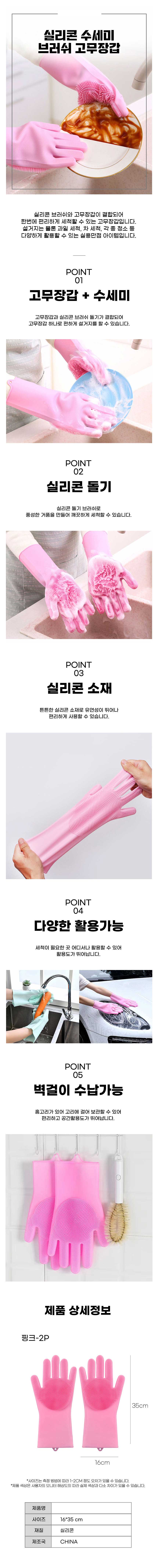 고무장갑,주방장갑,손가락고무장갑,손가락장갑,예쁜고무장갑,설거지장갑,천연고무장갑,청소장갑,고무장갑대,설거지고무장갑,긴고무장갑,패션고무장갑,주방용고무장갑,잘벗겨지는고무장갑,청소용장갑,튼튼한고무장갑,생고무장갑,고무장갑대형,대형고무장갑,고무장갑xl