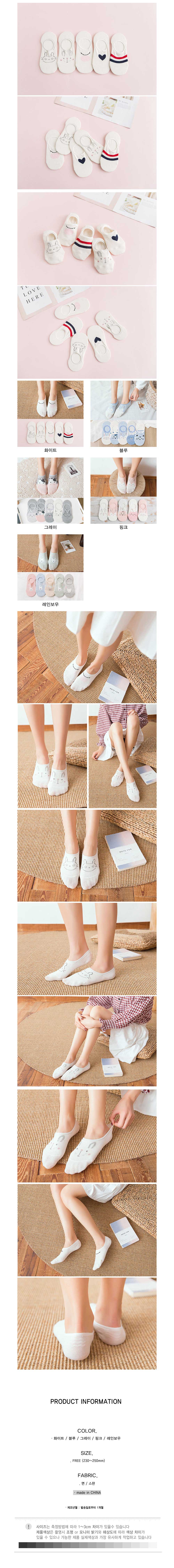 여자봄양말,패션양말,학생양말,스승의날선물양말,임산부여름양말,스커트양말,여름패션양말,여름양말,여성양말,예쁜양말,단목양말,나일론양말,여성발목양말,스타킹양말,덧신양말,귀여운양말,봄양말,교복양말,여자중목양말,중학생양말