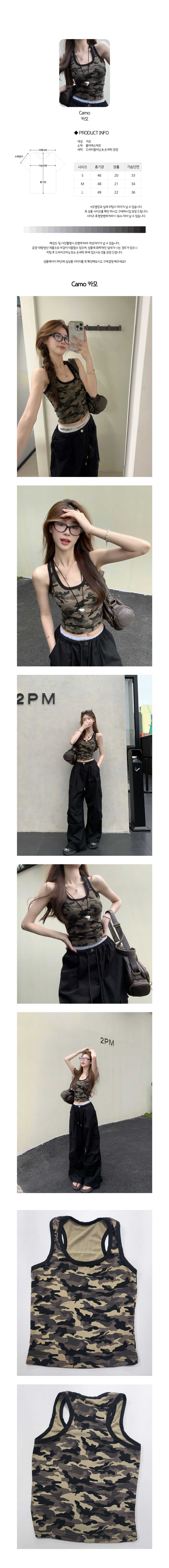 카모플라쥬나시,밀리터리나시,카모나시,탱크탑,나시탑,민소매,크롭나시,슬림핏나시,여름나시,Y2K나시,레트로나시,스트릿패션나시,힙한나시,빈티지나시,캐주얼나시,데일리나시,페스티벌룩,바캉스룩,클럽룩나시,썸머룩