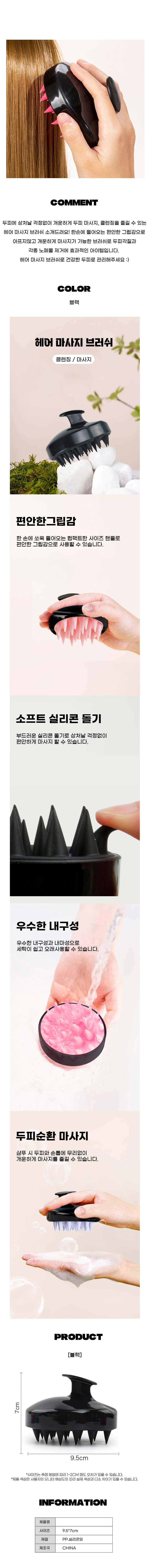 빗,두피마사지,브러쉬,웻브러쉬,머리빗,샴푸브러쉬,헤어브러쉬,두피빗,빗헤어쿠션,빗헤어,머리브러쉬,헤어브러시,헤어빗쿠션,두피브러쉬,미니빗,두피마사지빗,헤어빗,쿠션브러쉬,브러쉬헤어,쿠션빗