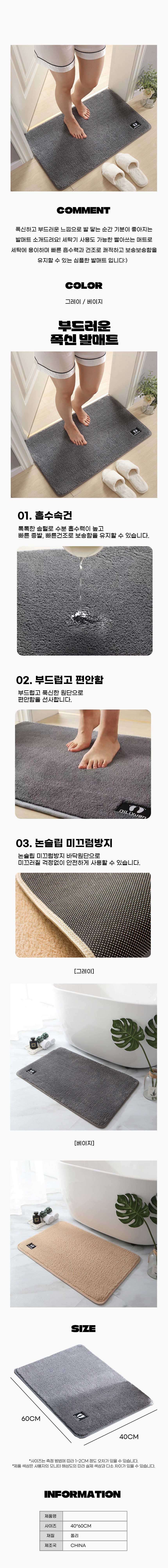 매트,서랍매트,다용도서랍매트,클린매트,클린서랍매트,주방방수매트,서랍투명매트,싱크대주방매트,위생서랍매트,다용도매트,다용도방수매트,주방매트,다용도싱크대매트,식탁테이블매트,주방인테리어소품,테이블소품,테이블매트,티테이블매트,식탁보,투명위생매트