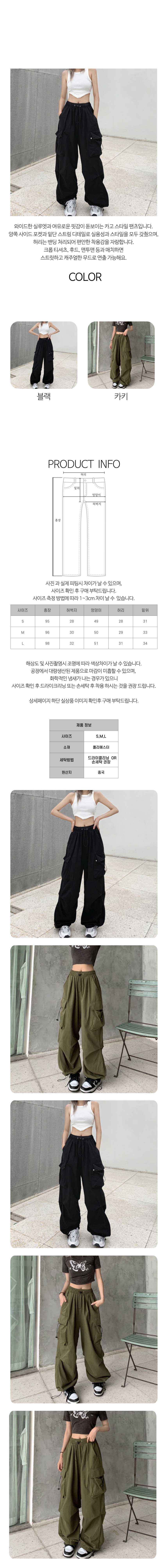 여성바지,와이드팬츠,카고팬츠,조거팬츠,스트릿패션,루즈핏,빅포켓,데일리룩,여성조거팬츠,여성와이드팬츠,힙한바지,바지,와이드바지,카고,스트릿,츄리닝,여자바지