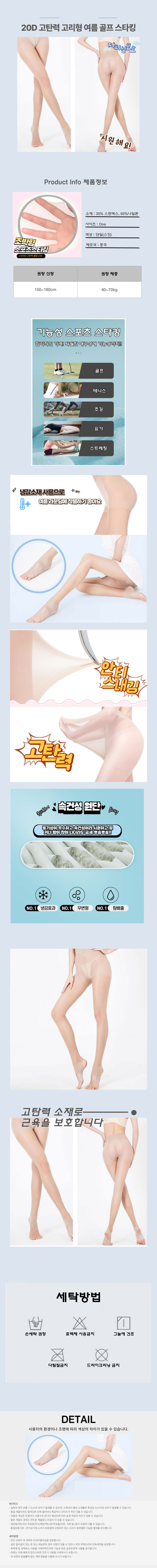 기모스타킹,팬티스타킹,검정스타킹,교복스타킹,착시기모스타킹,살색스타킹,무발스타킹,착시스타킹,살색기모스타킹,학생스타킹,전신스타킹,회색스타킹,빅사이즈스타킹,겨울스타킹,패턴스타킹,레이스스타킹,고탄력팬티스타킹,속바지스타킹,면스타킹,중학생스타킹