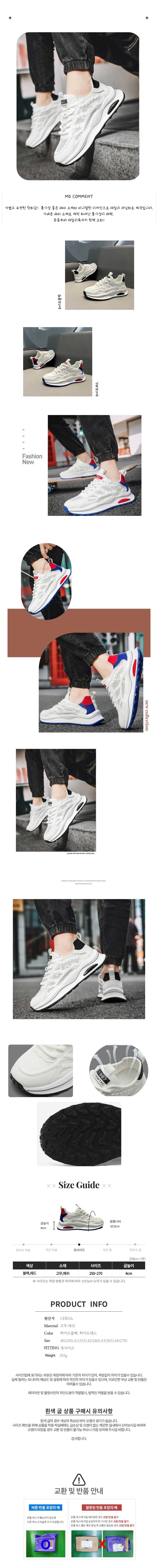 남자운동화,남성운동화,에어쿠션,메쉬,스니커즈,런닝화,캐주얼화,데일리운동화,통풍운동화,남자신발,남성신발,워킹화,남자캐주얼화,남성런닝화,운동화,남자데일리화,남자스니커즈