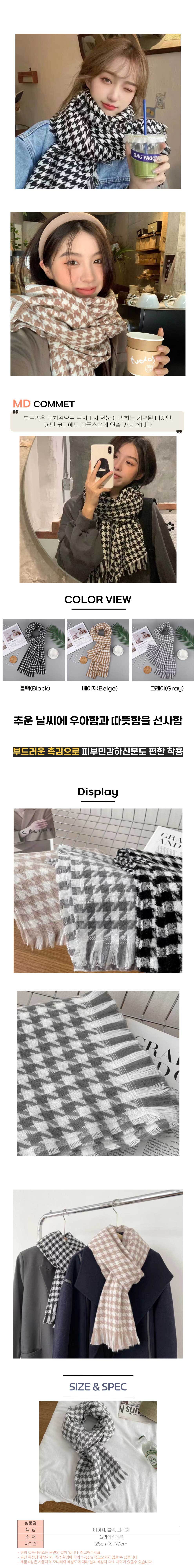 여자목도리,여성머플러,겨울머플러,스카프,40대엄마생일선물,커플머플러,토끼털목도리,페이크퍼머플러,꽈배기목도리,삼각니트머플러,삼각머플러,양털목도리,캐시미어숏머플러,핸드메이드목도리,밍크머플러,호피머플러,숄더머플러,니트숄머플러,체크머플러,미니목도리