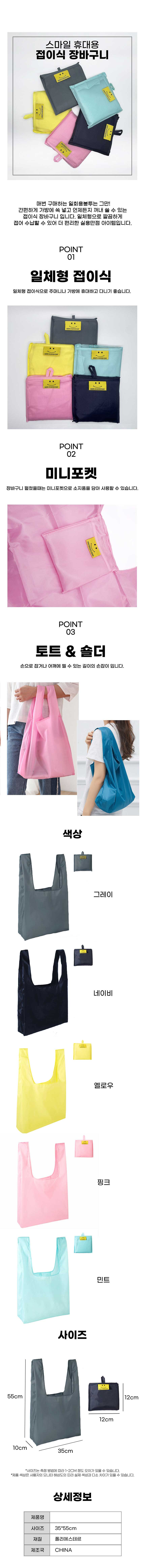 데일리백,여자숄더백,여성숄더백,20대가방,여성가방,쇼퍼백,여성크로스백,캔버스백,복조리버킷백,복조리백,텀블러백,여성핸드백,패션쇼퍼백,미니숄더백,스퀘어백,빅백,미니버킷백,주름가방,여성에코백,여성버킷백,체인백,손뜨개가방,니트가방,가벼운쇼퍼백,시장가방,데일리가방,가죽숄더백,여성빅백,퀼팅백,복주머니가방,여성쇼퍼백,무지에코백,포켓에코백,대학생쇼퍼백,체인숄더백,미니에코백,크로스백,버킷백,여성가죽숄더백,퀼팅체인백