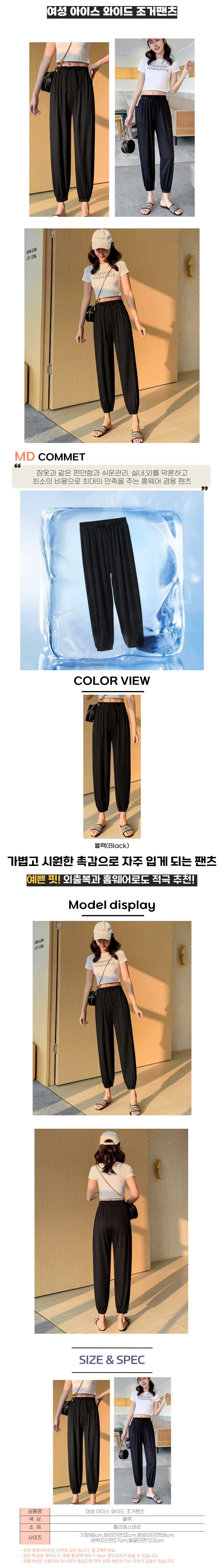 여름바지,여성여름팬츠,편한바지,여성면바지,키작녀바지,옆지퍼슬랙스,여자여름조거팬츠,세미부츠컷슬랙스,하이웨스트바지,플리츠배기바지,부츠컷슬랙스,롱치마바지,핀턱와이드팬츠,여자카고바지,여성조커팬츠,여름통바지,와이드팬츠,여름부츠컷바지,여성치노팬츠,여름슬랙스