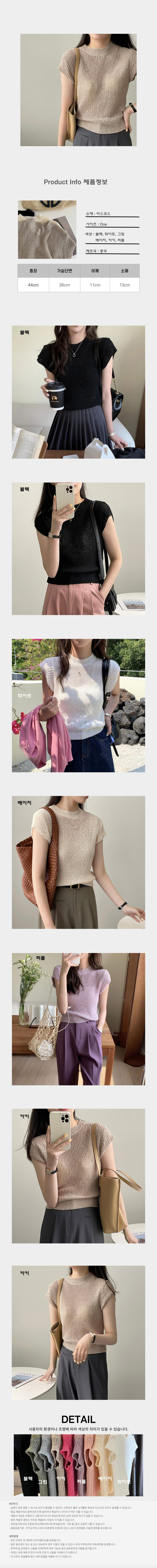 여성여름니트,여성여름니트티,썸머니트,여성니트티셔츠,시스루니트,크롭니트,여름시스루니트,여름망사니트,스퀘어넥니트,니트탑,루즈핏니트,보트넥니트,여름그물니트,펀칭니트,카라니트,니트반팔,여름긴팔니트,여성반팔니트,여성카라니트,롱니트
