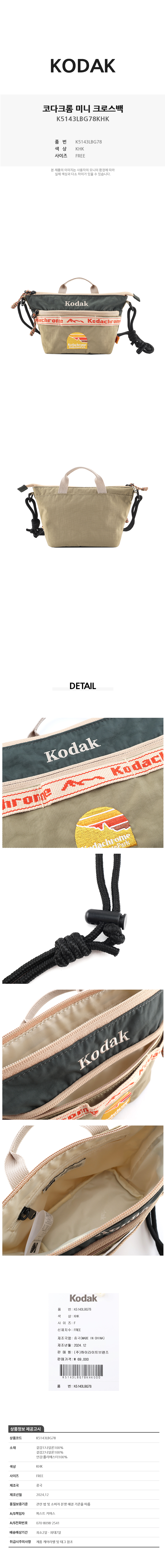 K5143LBG78KHK.jpg