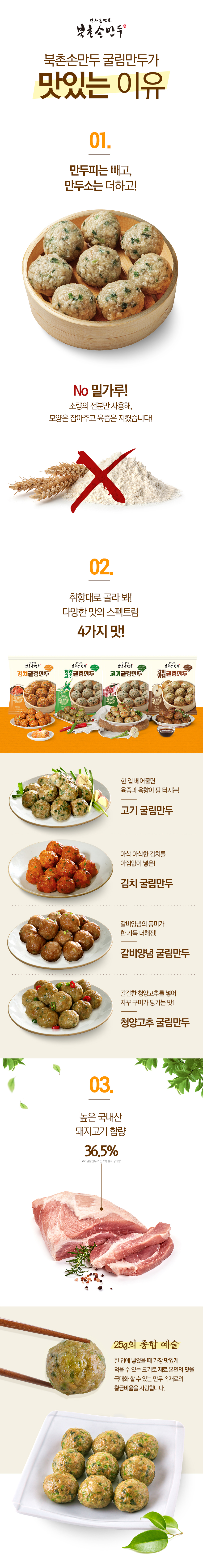 상세페이지_2(중량 맛별로다름).jpg