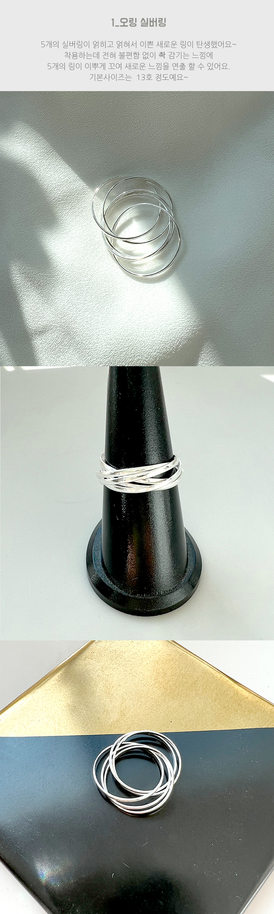 실버반지2종_상세분할D_02.jpg