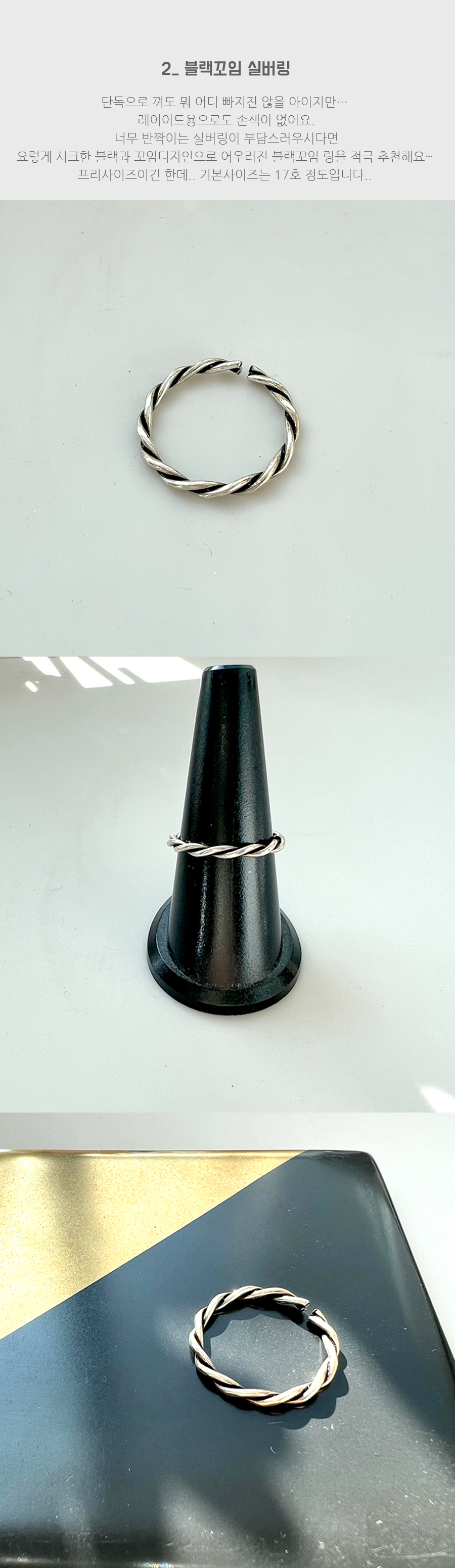실버반지2종_상세분할D_04.jpg