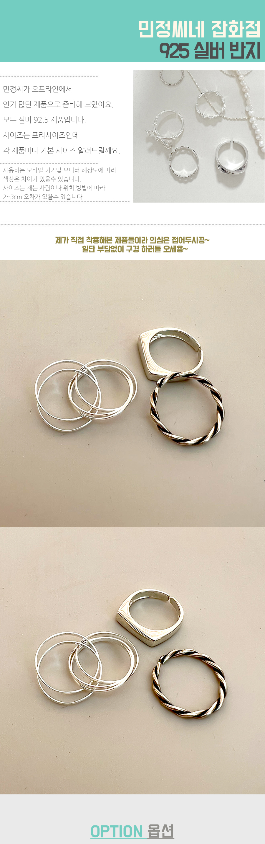 실버반지2종_상세분할D_01.jpg