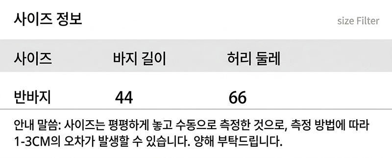체크반바지_상세실측.jpg