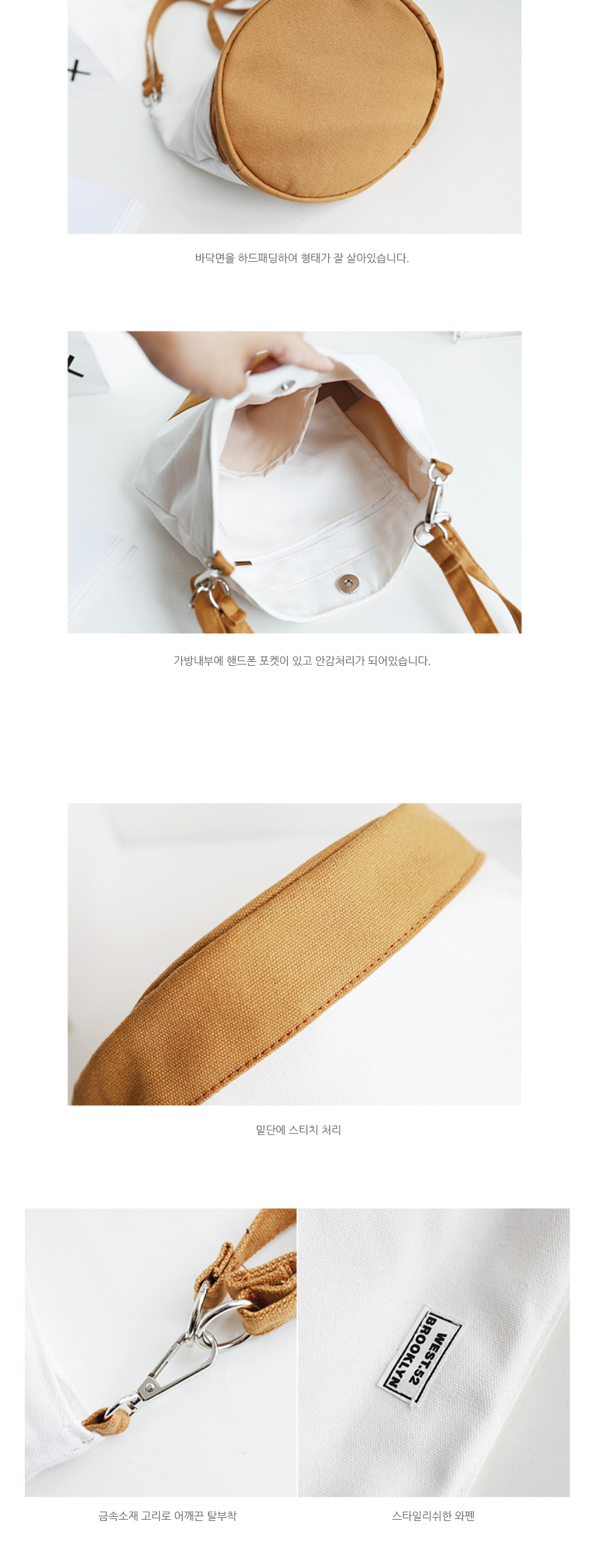 캔버스호보백2종_상세분할D_08.jpg