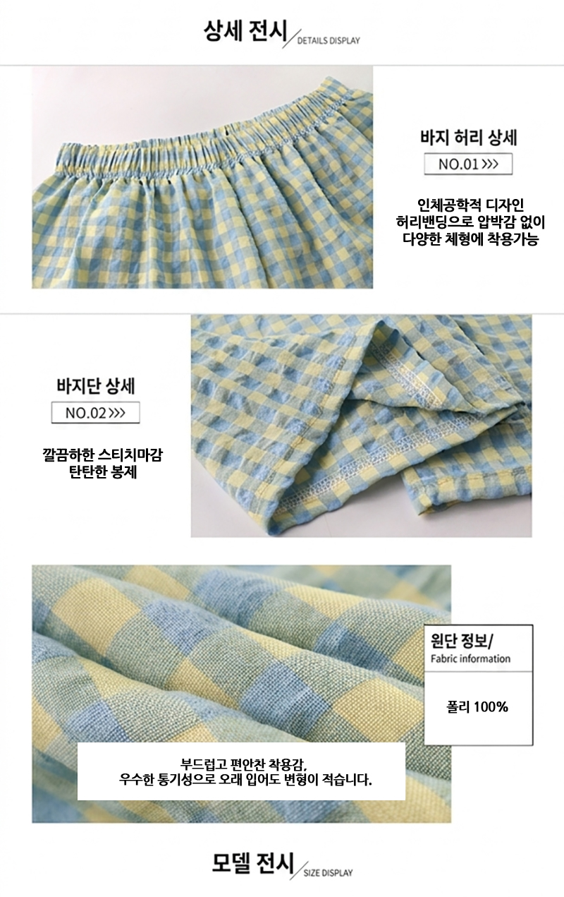 체크반바지_상세02_디테일.jpg