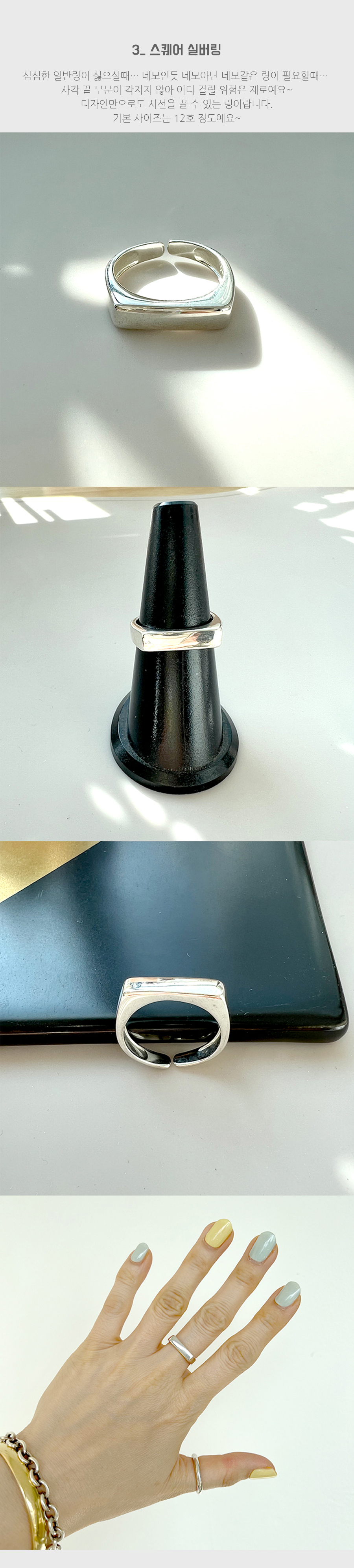 실버반지2종_상세분할D_06.jpg