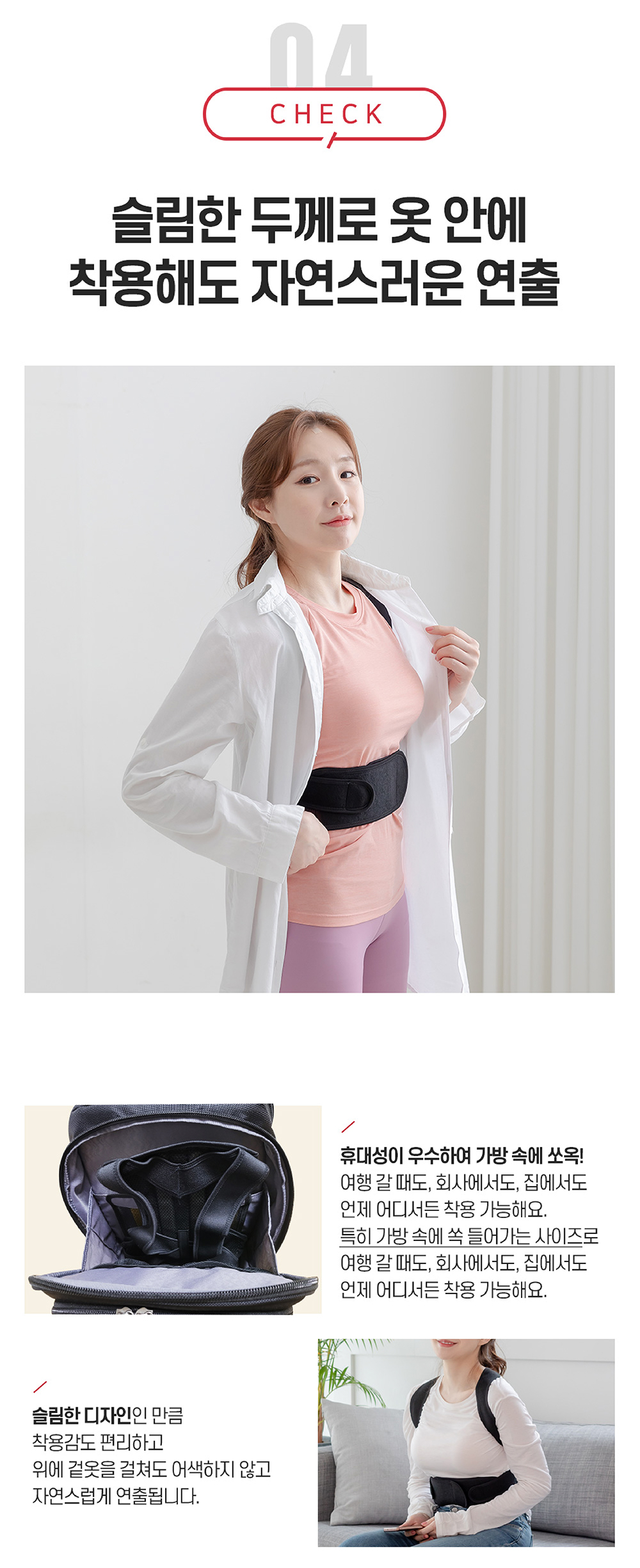 Barofit Spine Band Pro Premium 2 R4 11.jpg