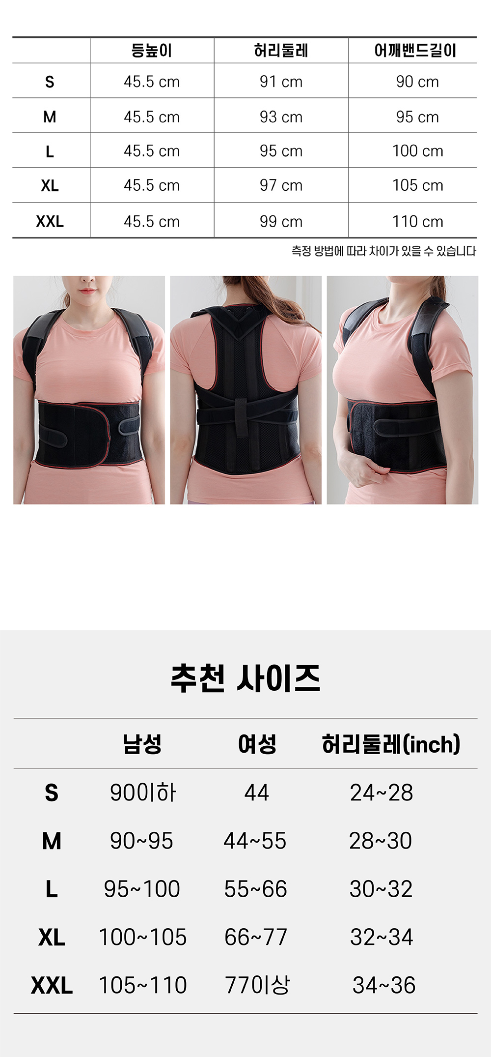Barofit Spine Band Pro High-end 3 R4 22.jpg