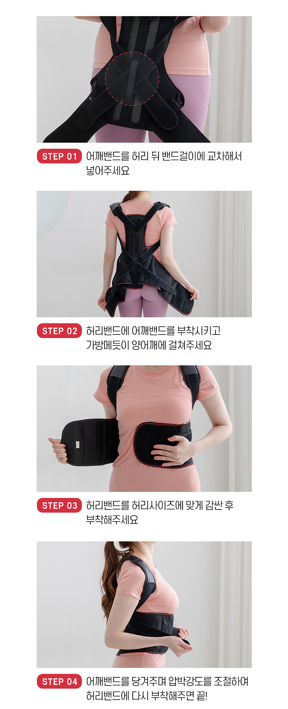 Barofit Spine Band Pro High-end 3 R4 18.jpg