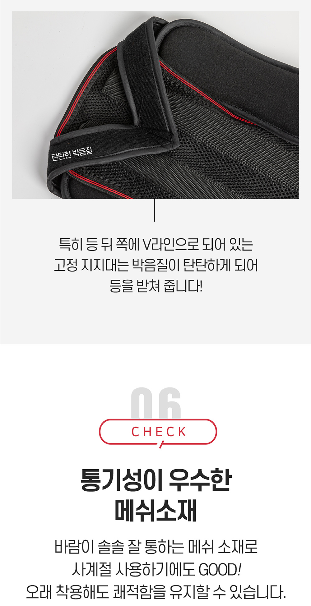 Barofit Spine Band Pro High-end 2 R4 13.jpg
