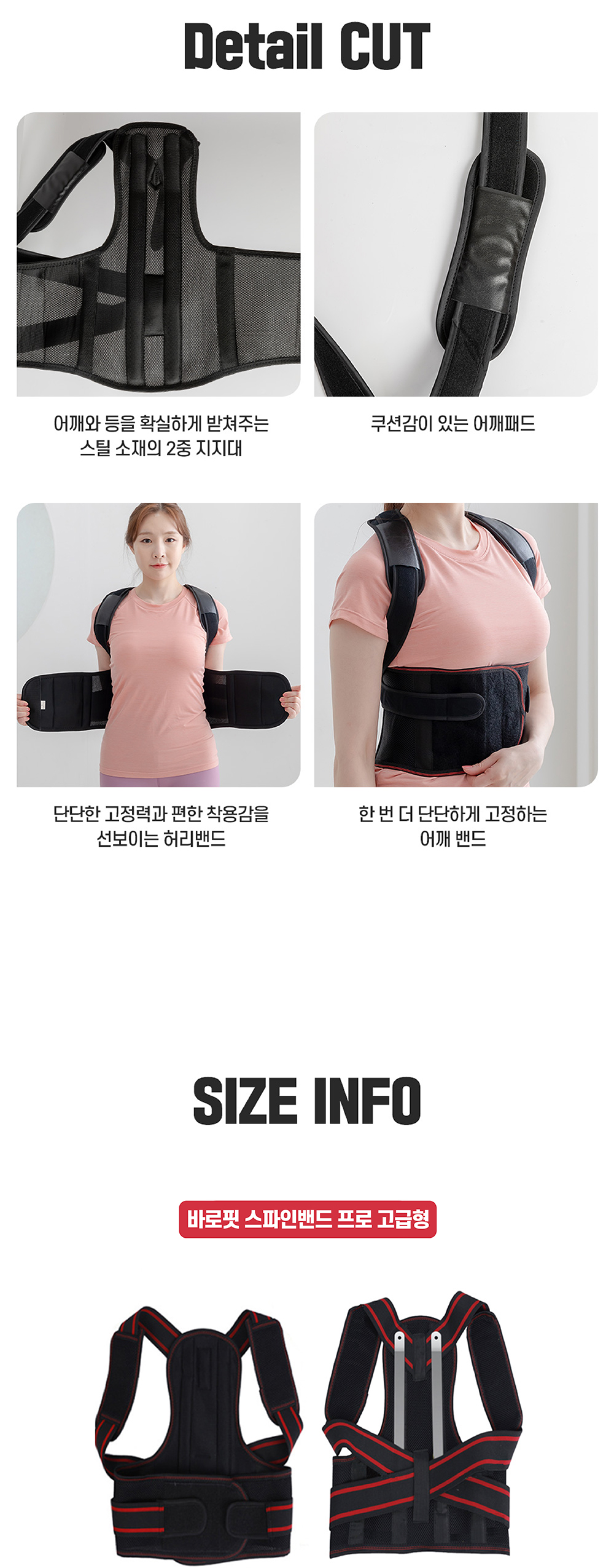 Barofit Spine Band Pro High-end 3 R4 21.jpg
