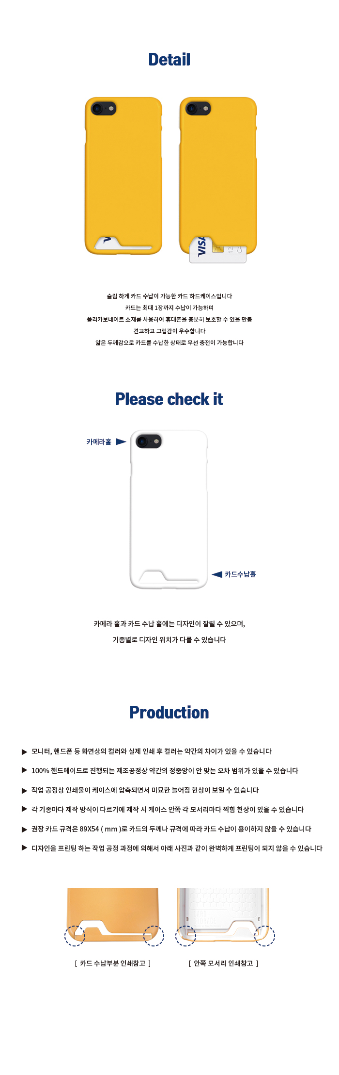 [카드하드케이스 베스트모음A01]아이폰케이스 갤럭시케이스 핸드폰 휴대폰 카드케이스 카드수납 카드 아이폰15 14 13 12 11 x xs xr 8 7 6 se2 프로 미니 s23 s22 S21 플러스 울트라 노트20 미니 프로 맥스 상세 이미지 5