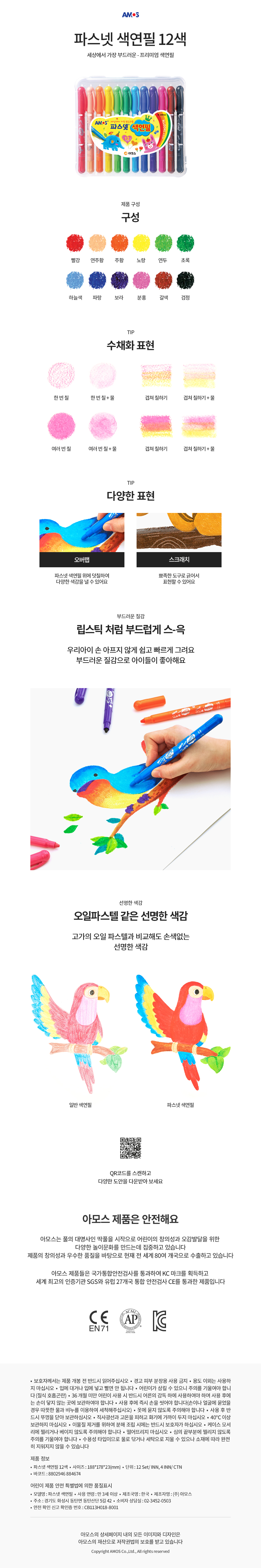 색연필12.jpg