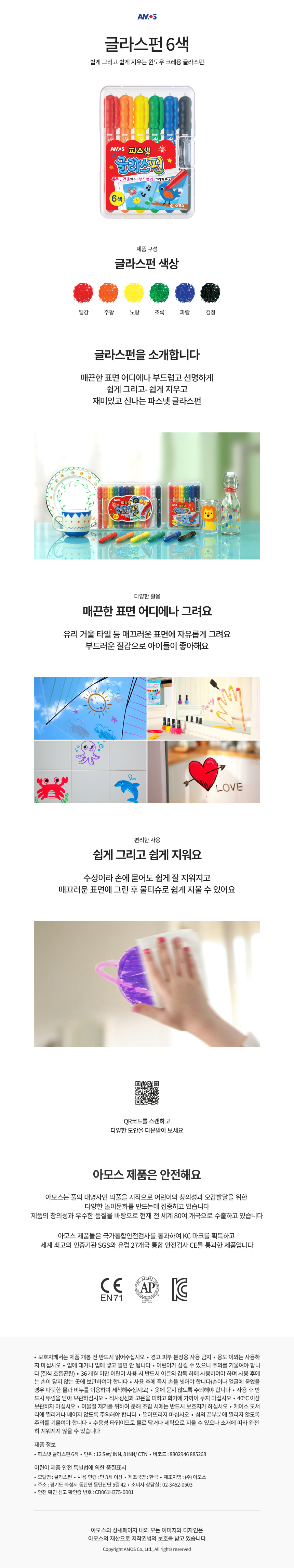 글라스펀6.jpg