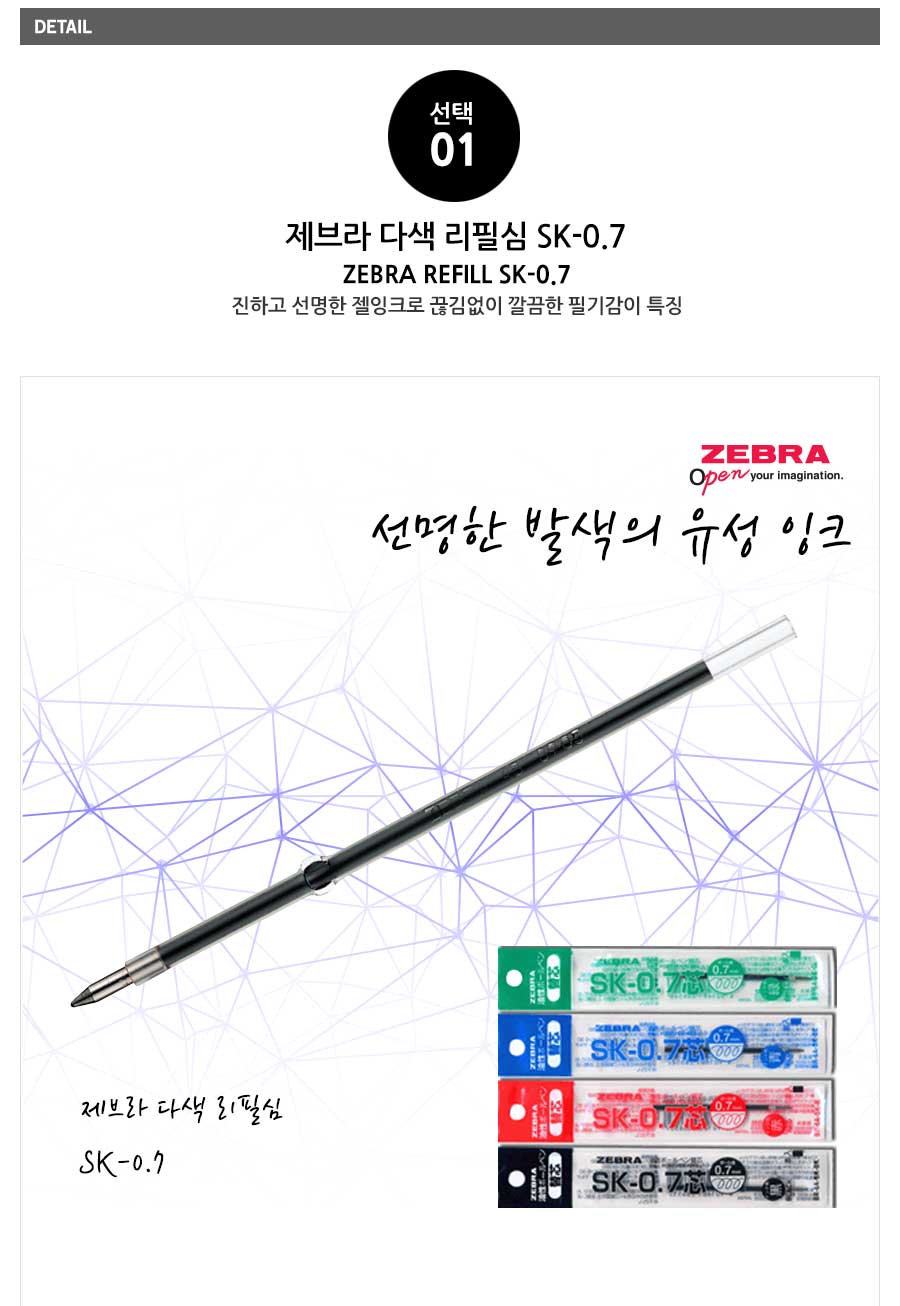 SK-07_02.jpg