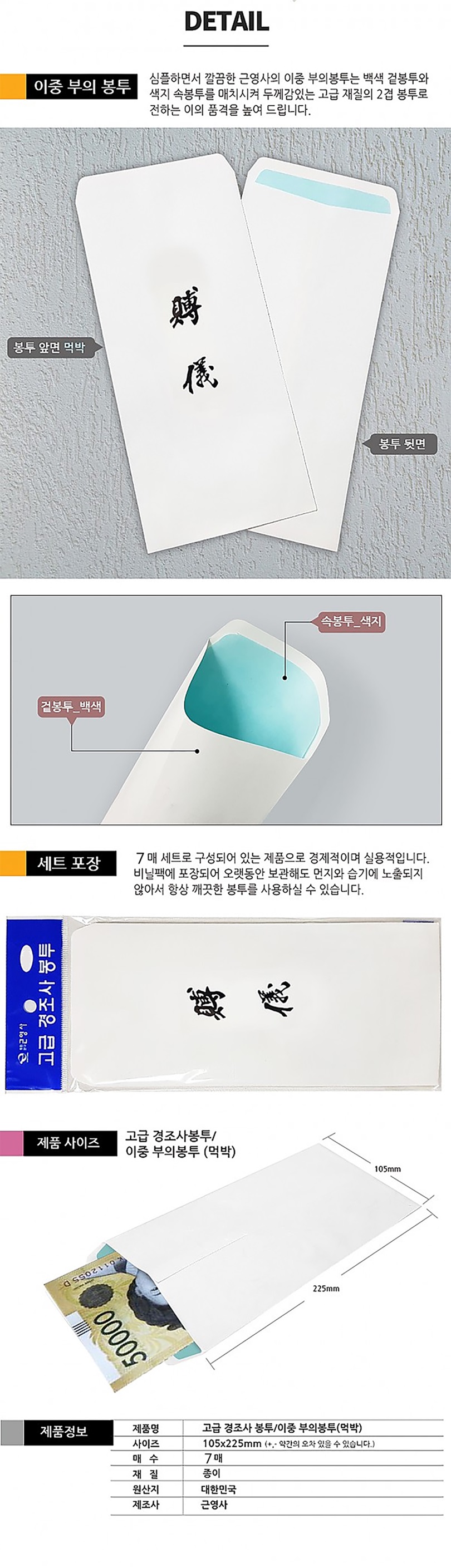 부의부의.jpg
